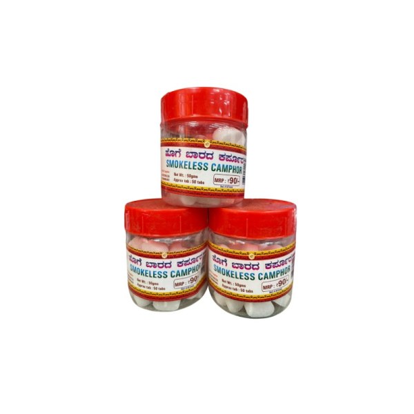 Neal Smokeless Camphor 50g